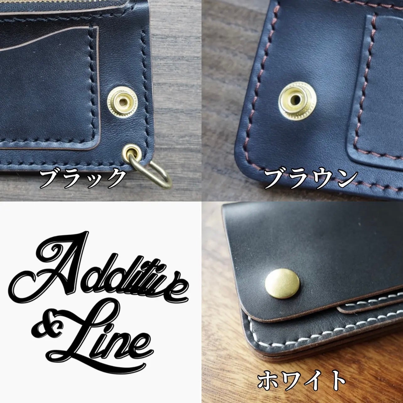 オプションについて | Additive and Line